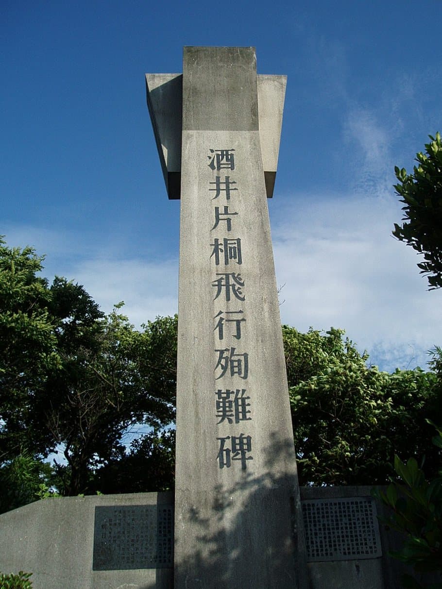 中山町お台場公園護岸の釣り場