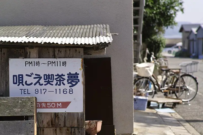 明石港の釣り場