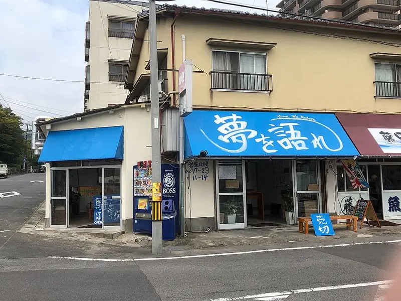 別府港の釣り場