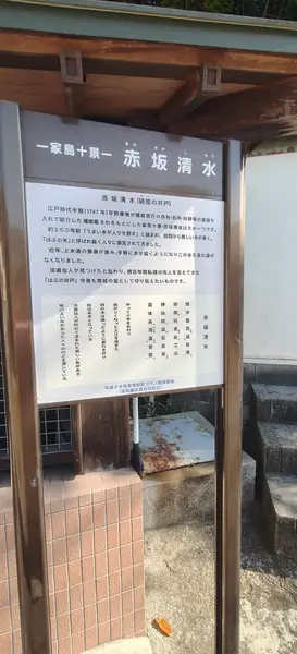 坊勢島の釣り場