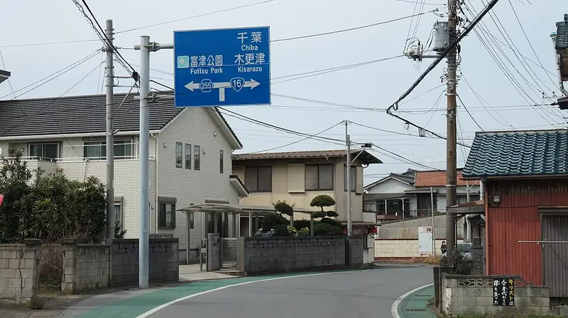 富津新港の釣り場