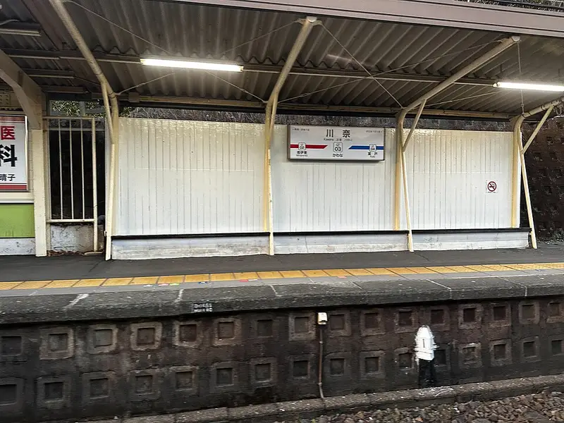 いるか浜の釣り場