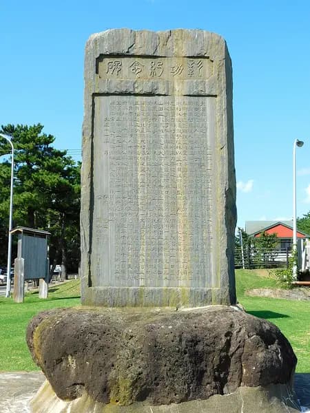 五所川原市十三漁港の釣り場