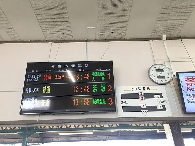 香住西港の釣り場