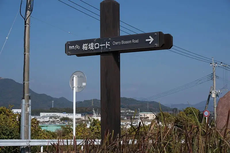 福島港の釣り場