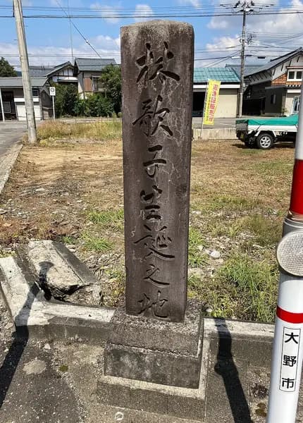 九頭竜川の釣り場