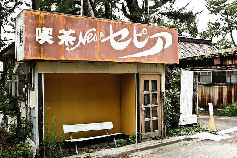 酒田港の釣り場