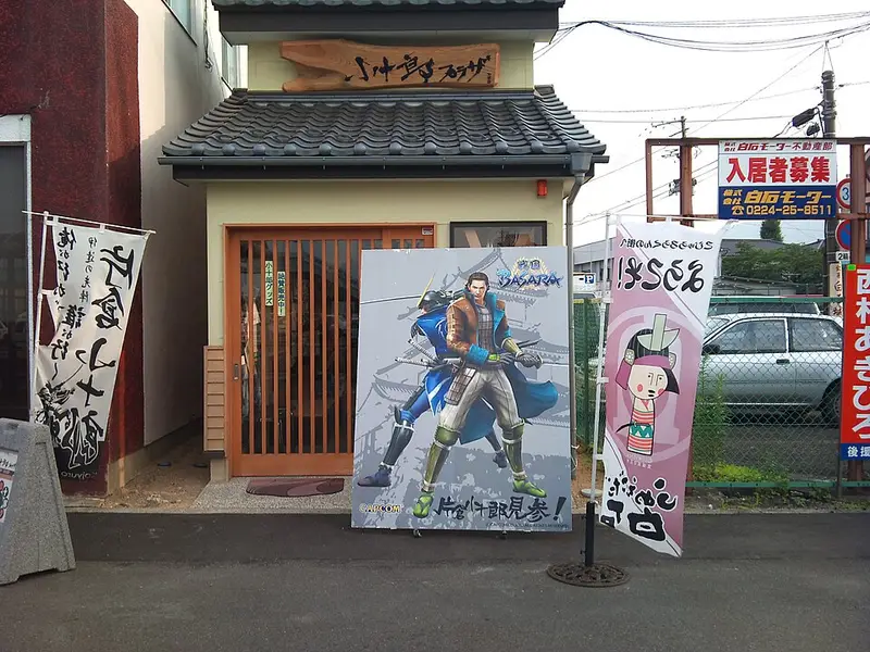 白石川(蔵王山麓)の釣り場