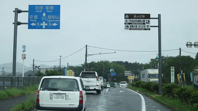 和知川の釣り場